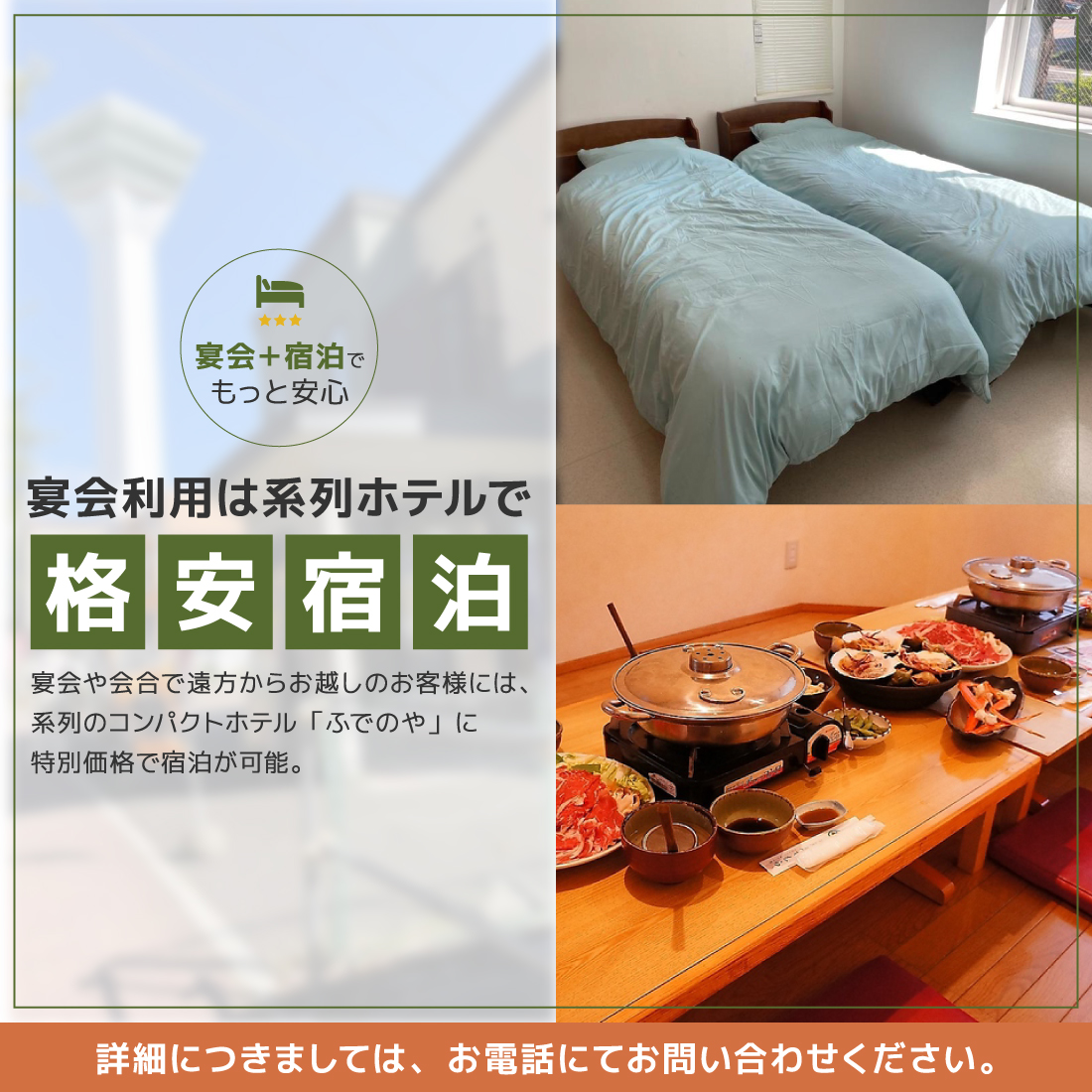 自家製麺と厳選素材